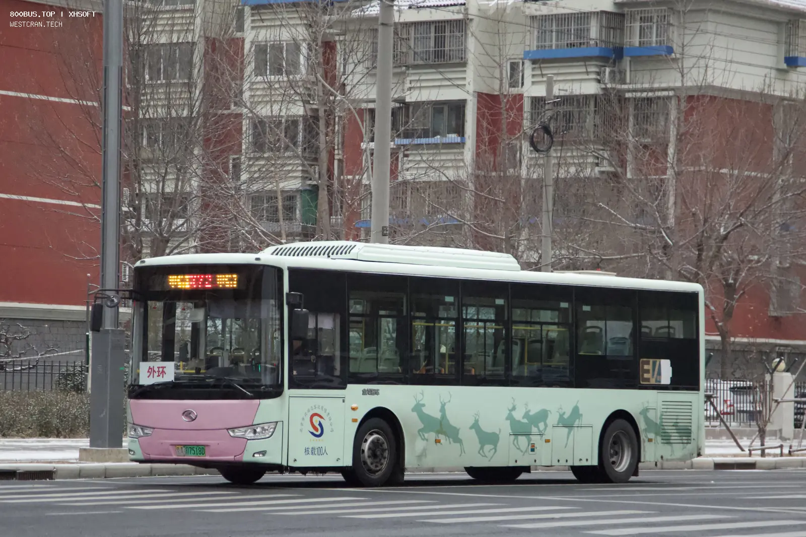 Bus Archive