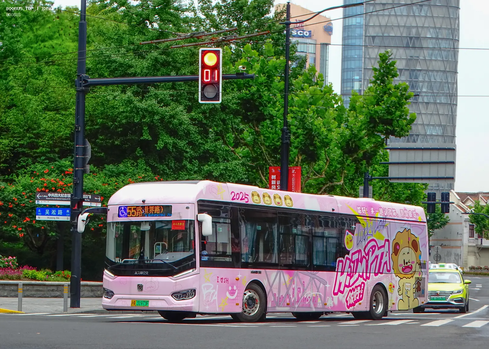 Bus Archive