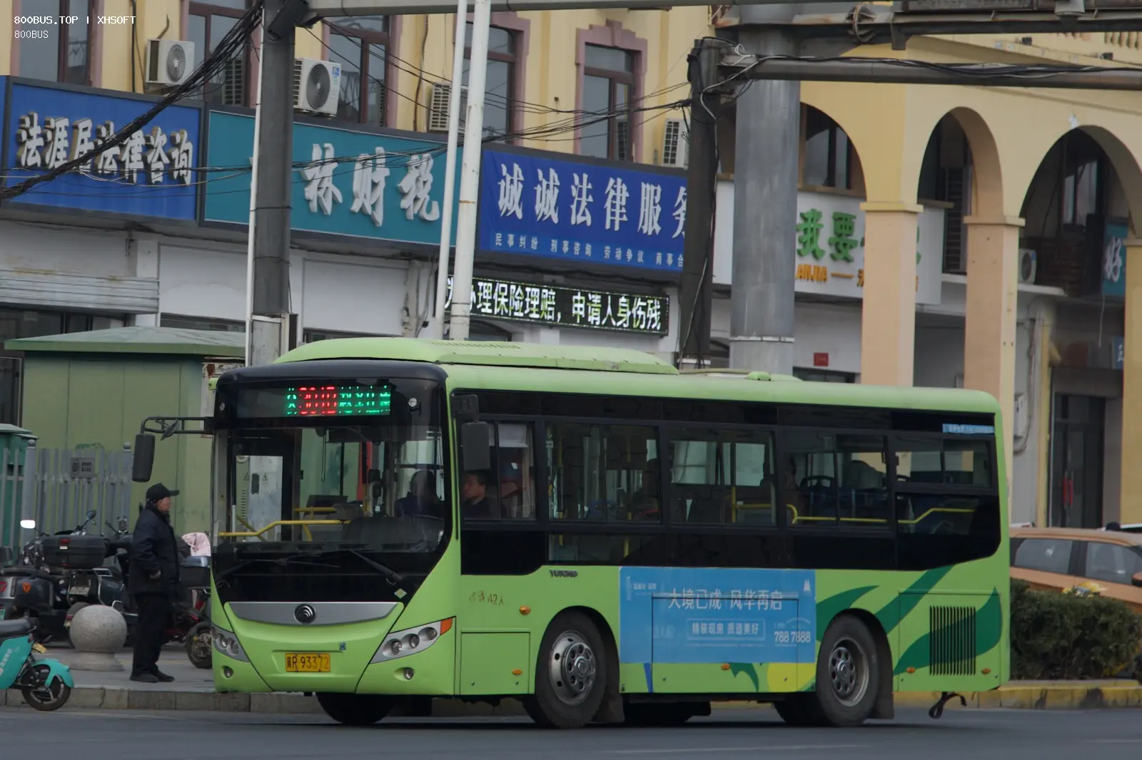 Bus Archive