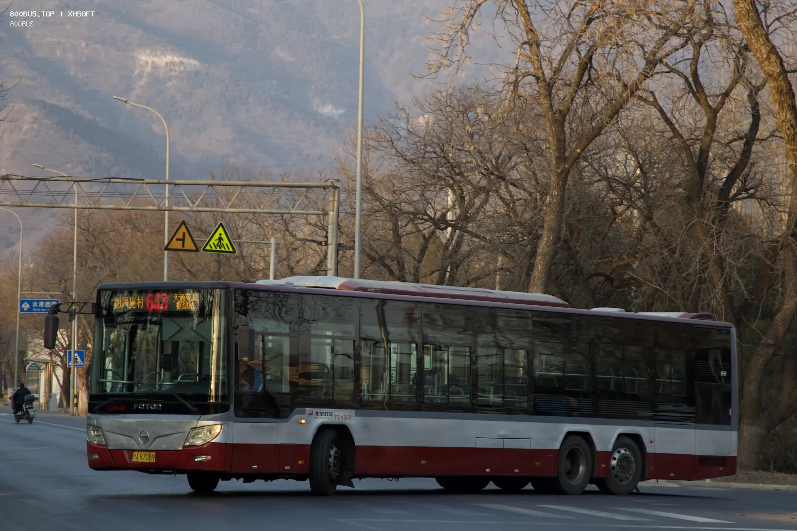 Bus Archive