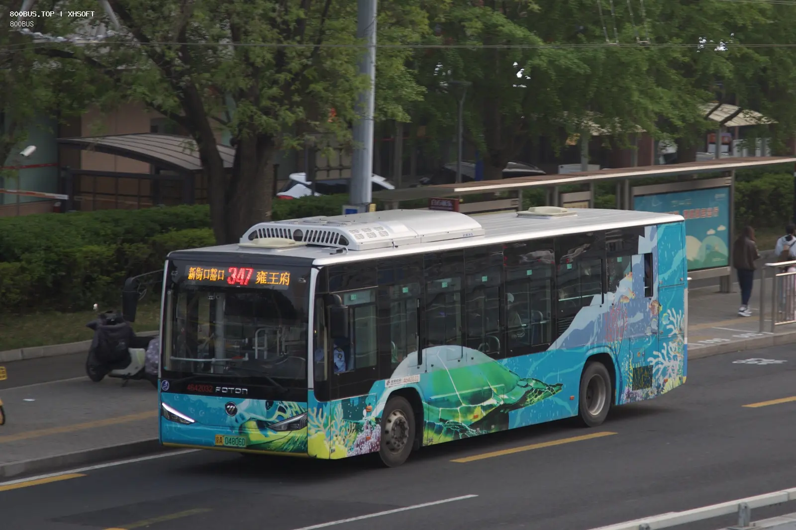 Bus Archive