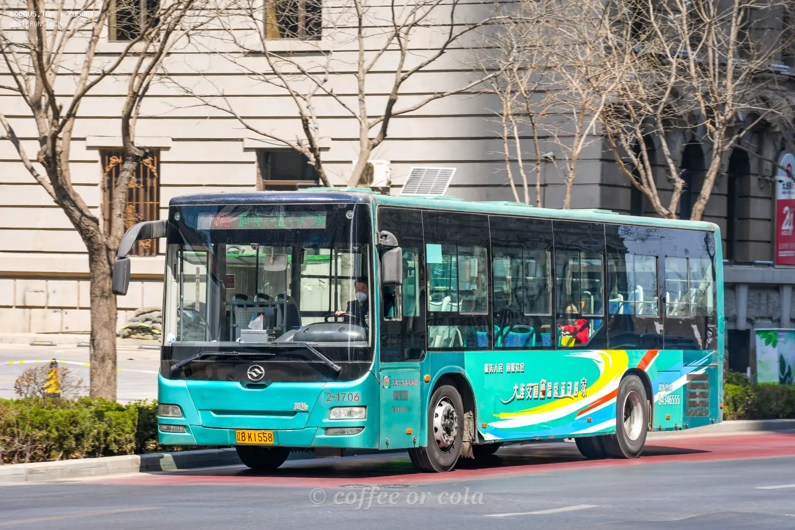 Bus Archive