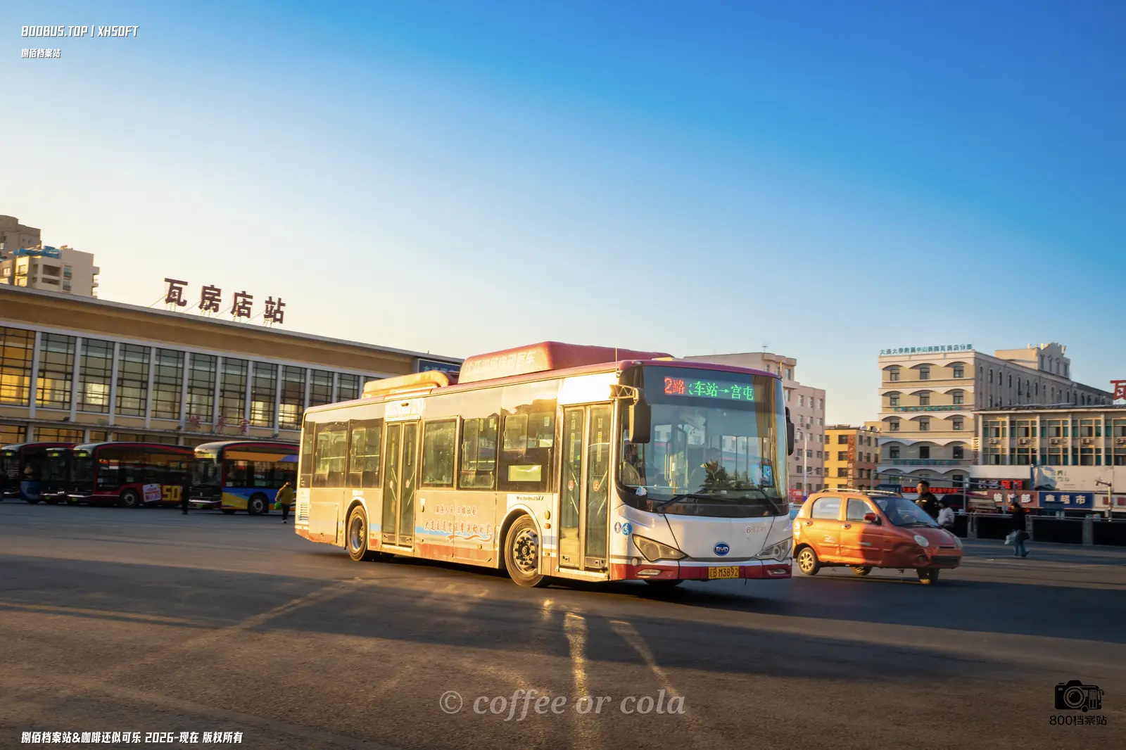 Bus Archive