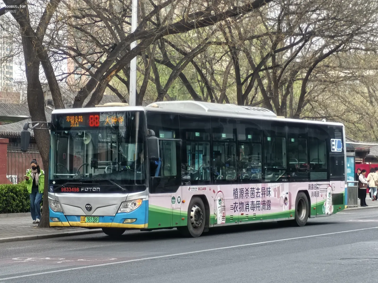 Bus Archive