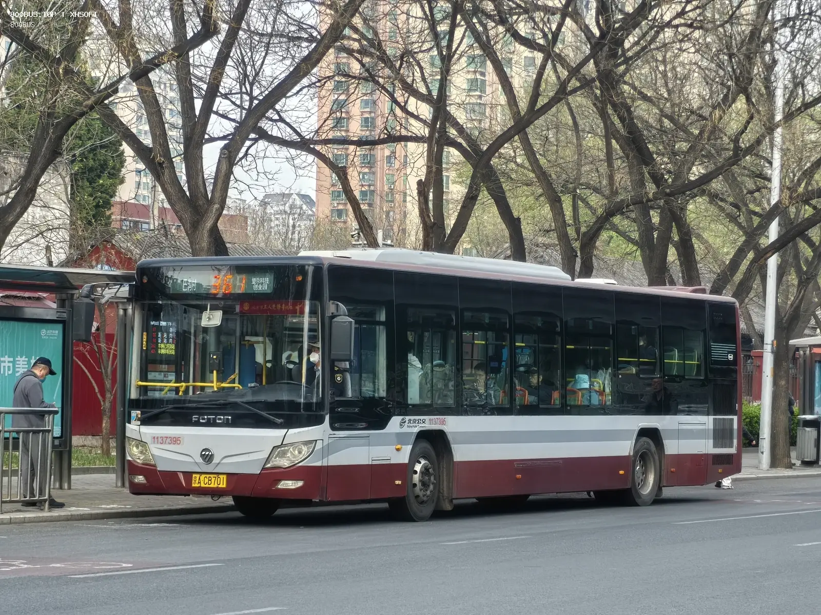 Bus Archive
