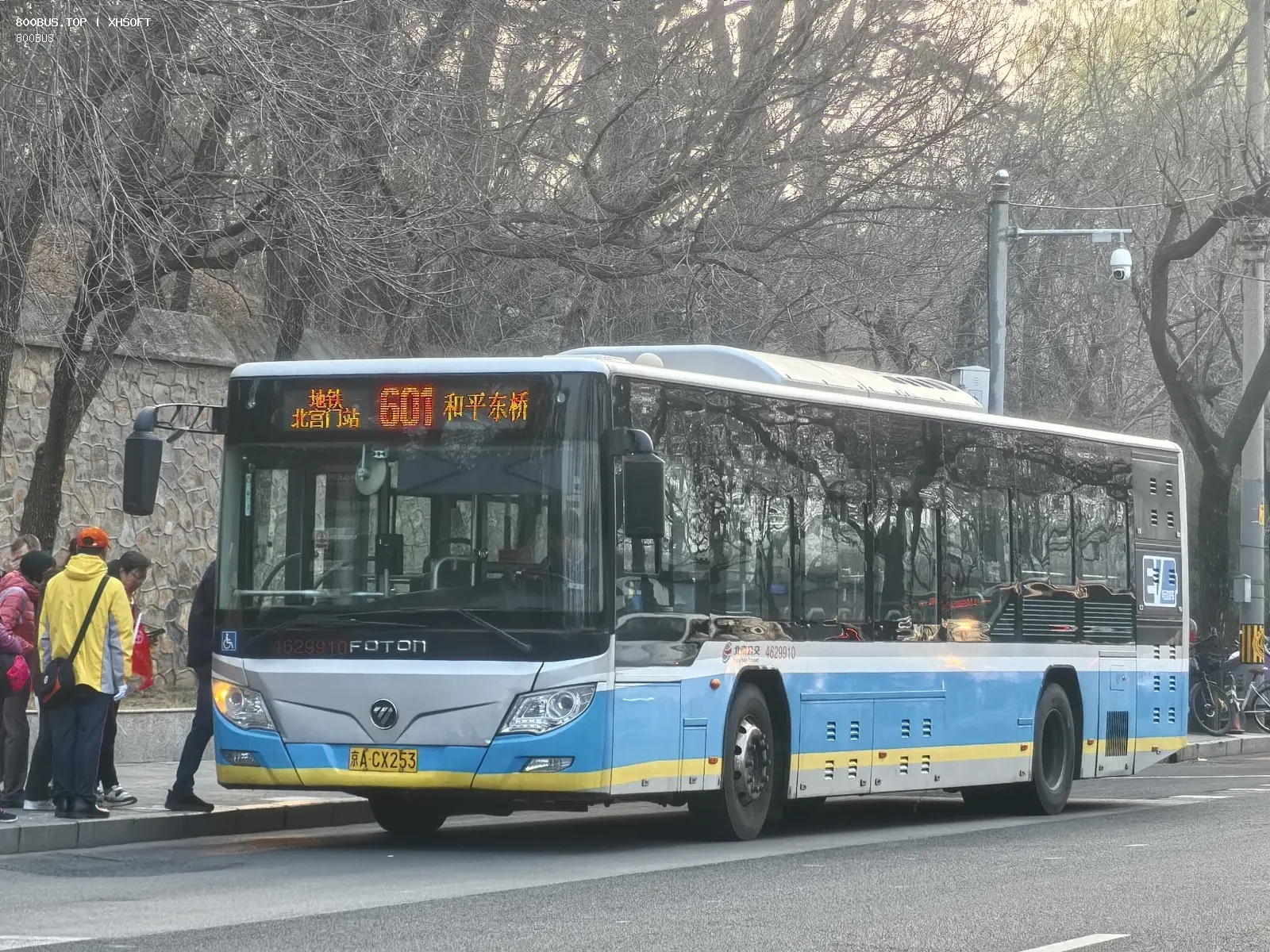 Bus Archive