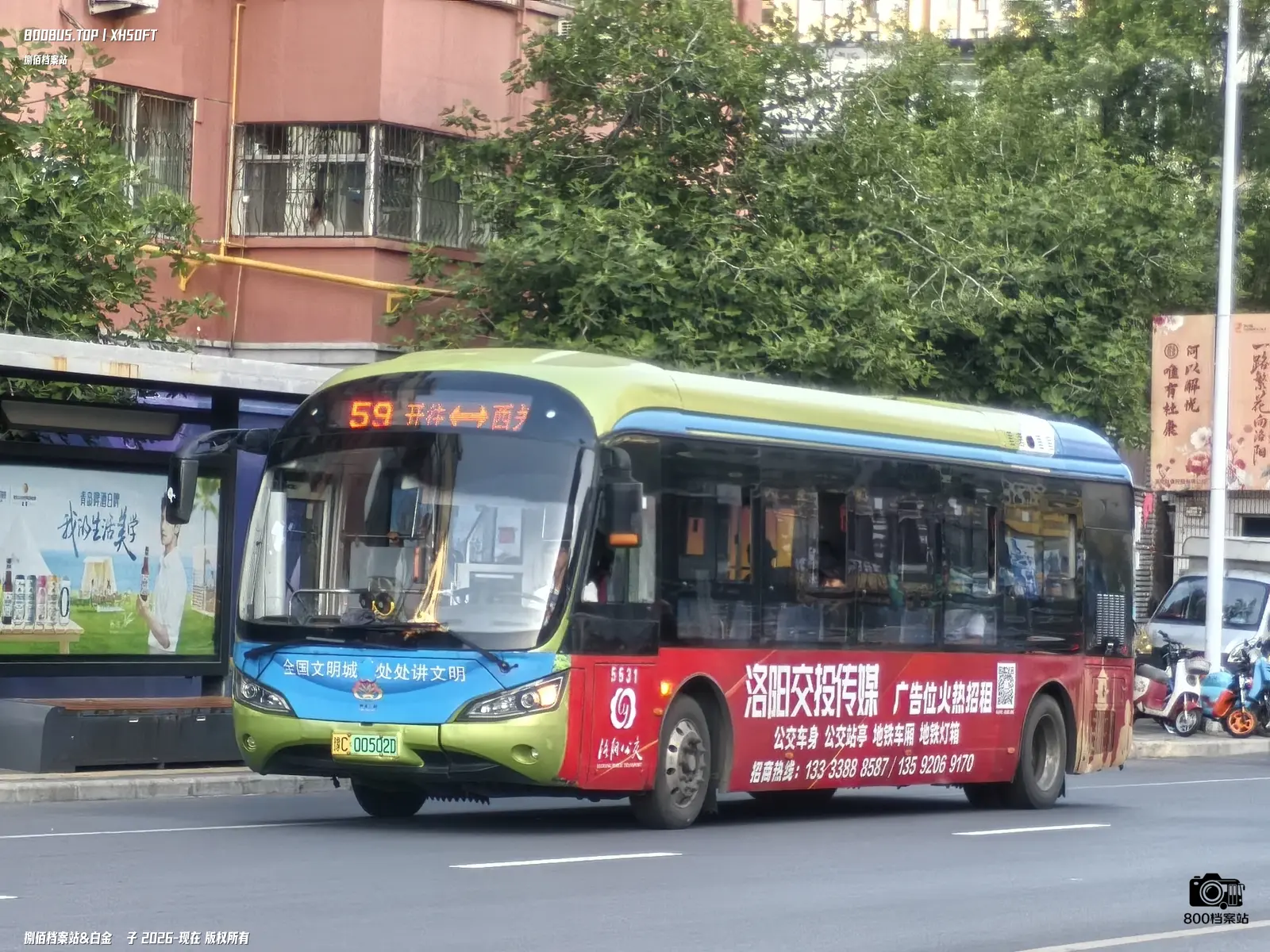 Bus Archive