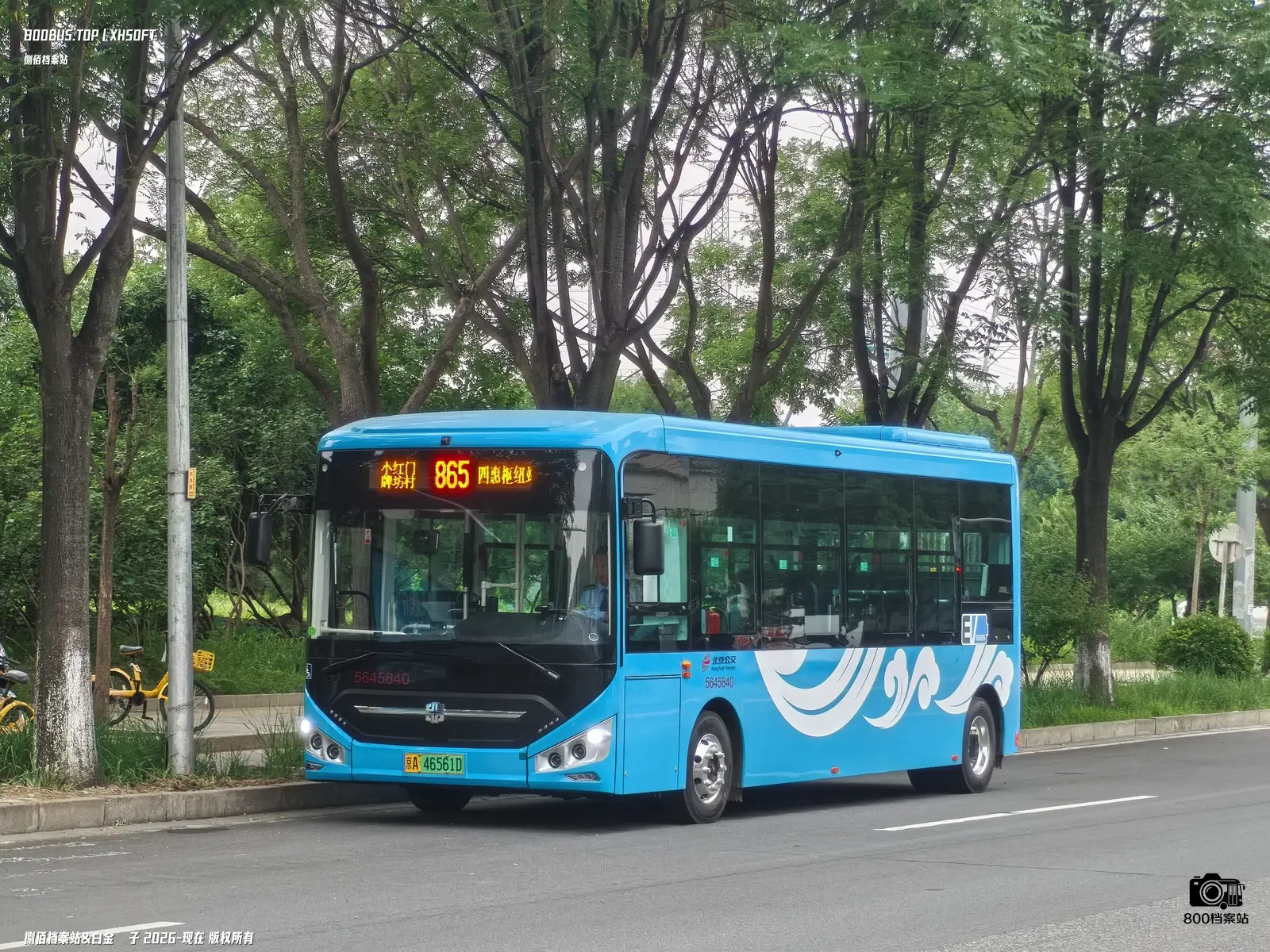 Bus Archive