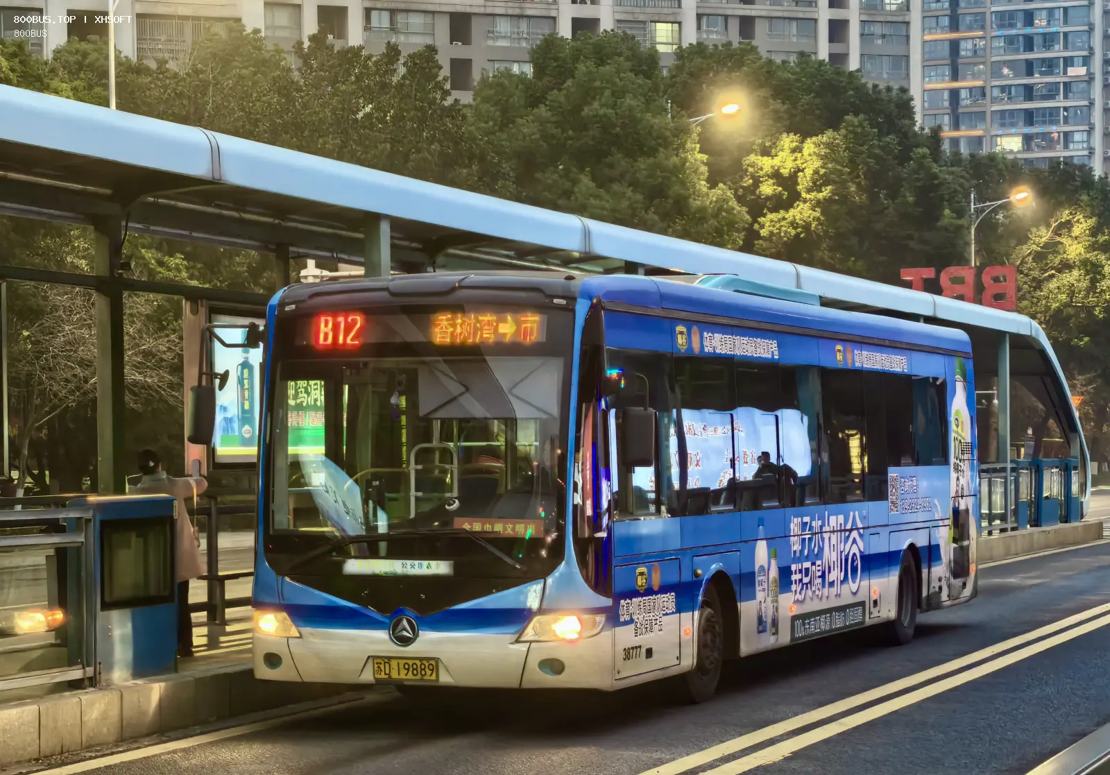 Bus Archive