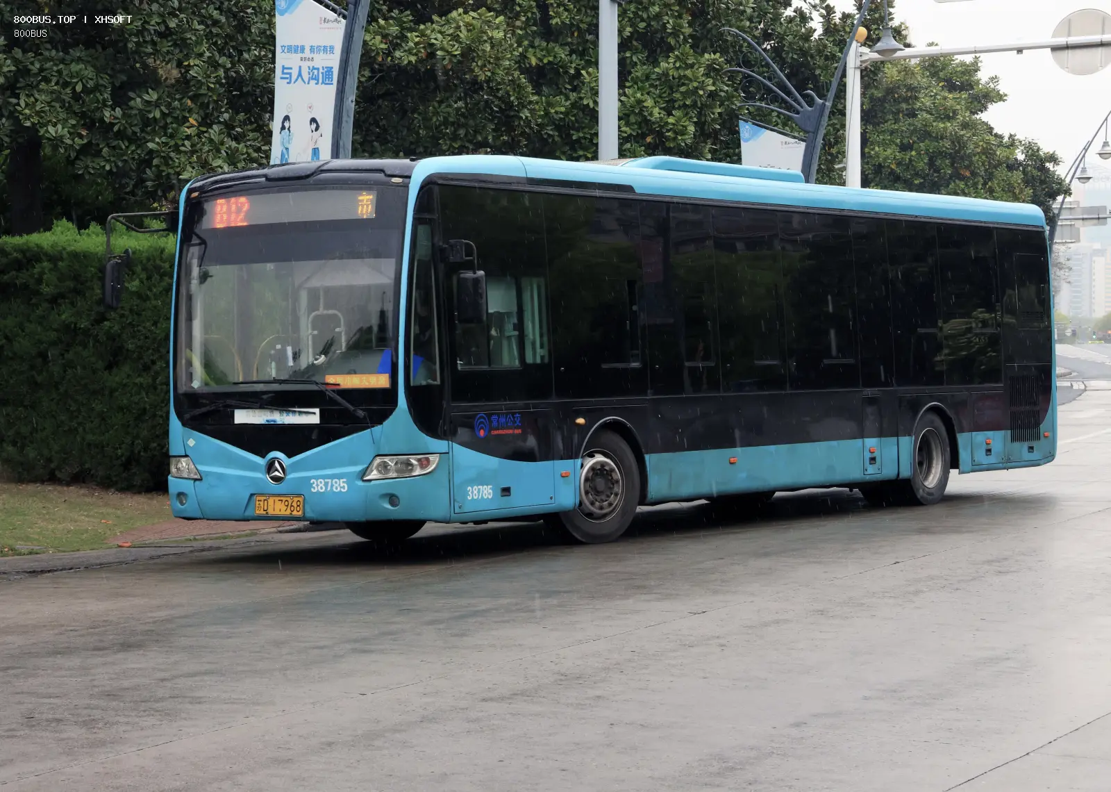 Bus Archive