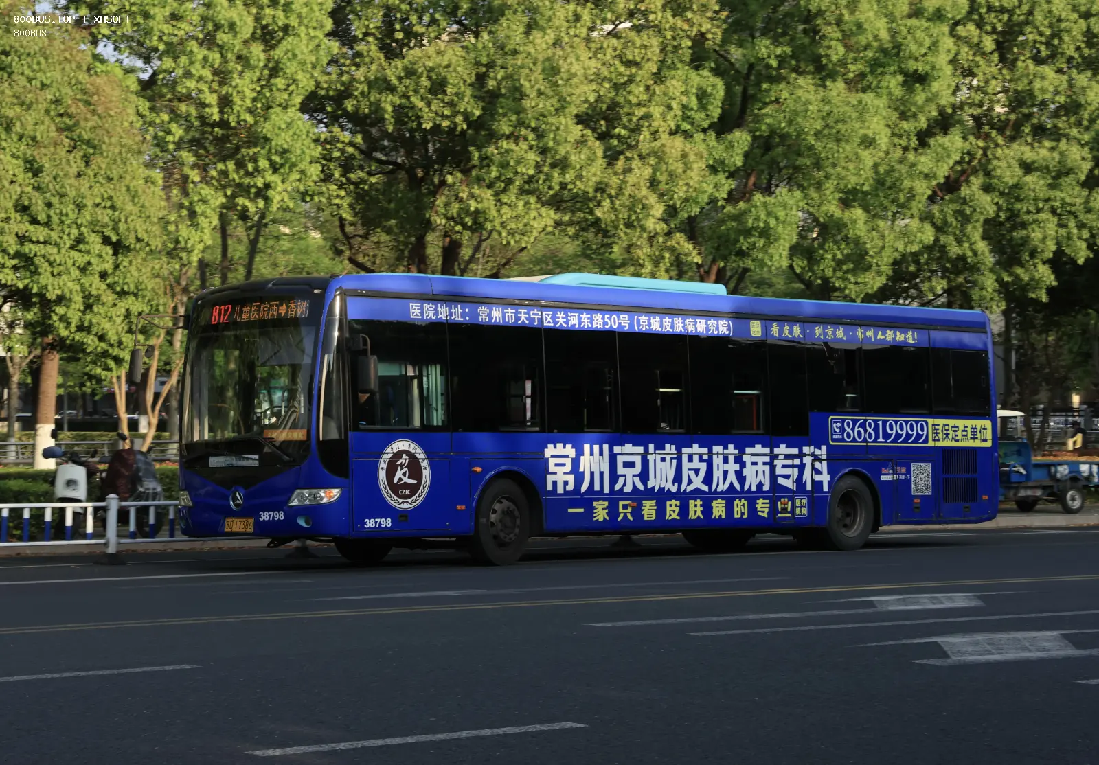 Bus Archive