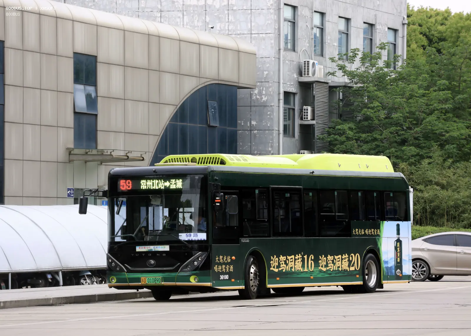 Bus Archive