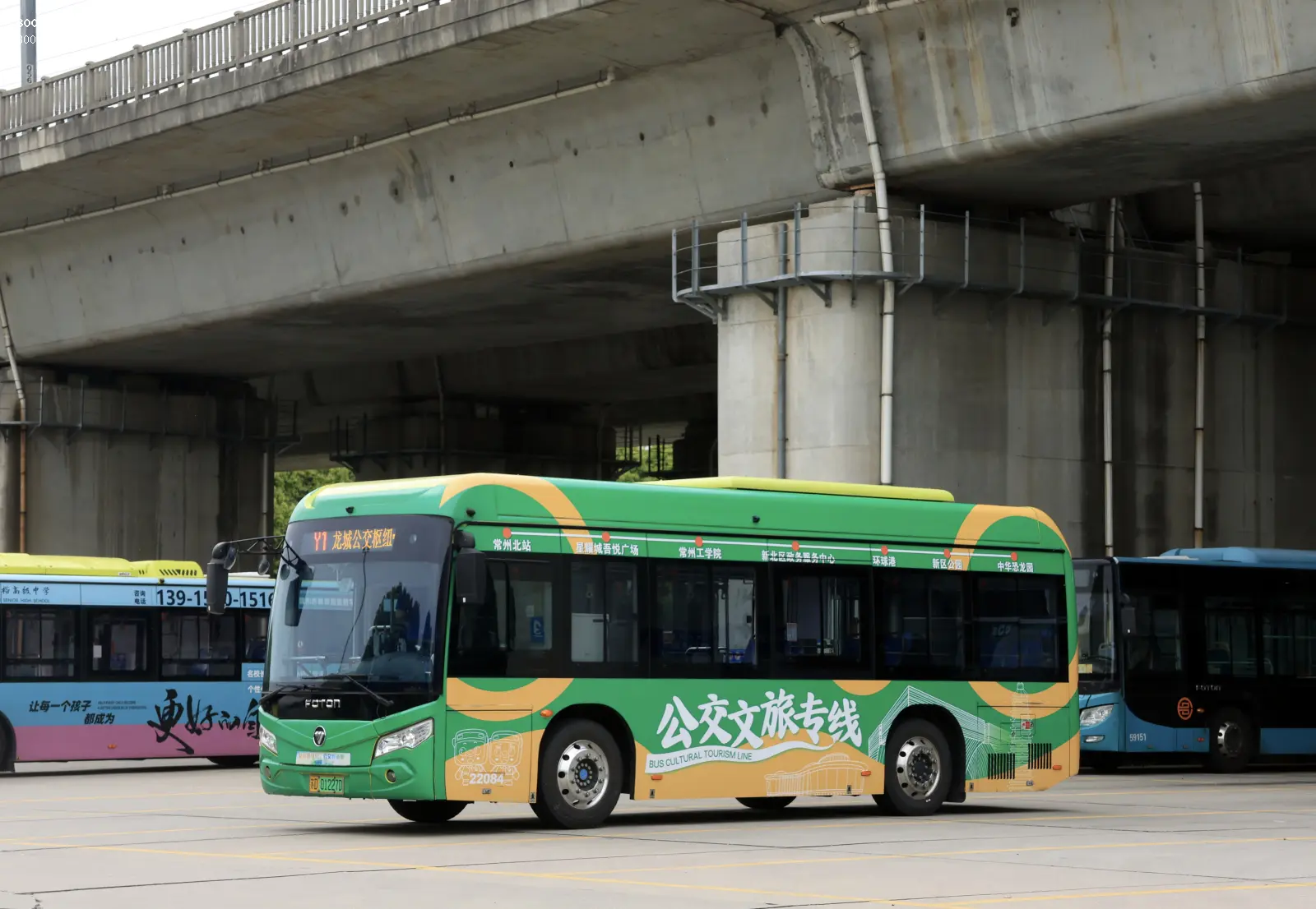 Bus Archive