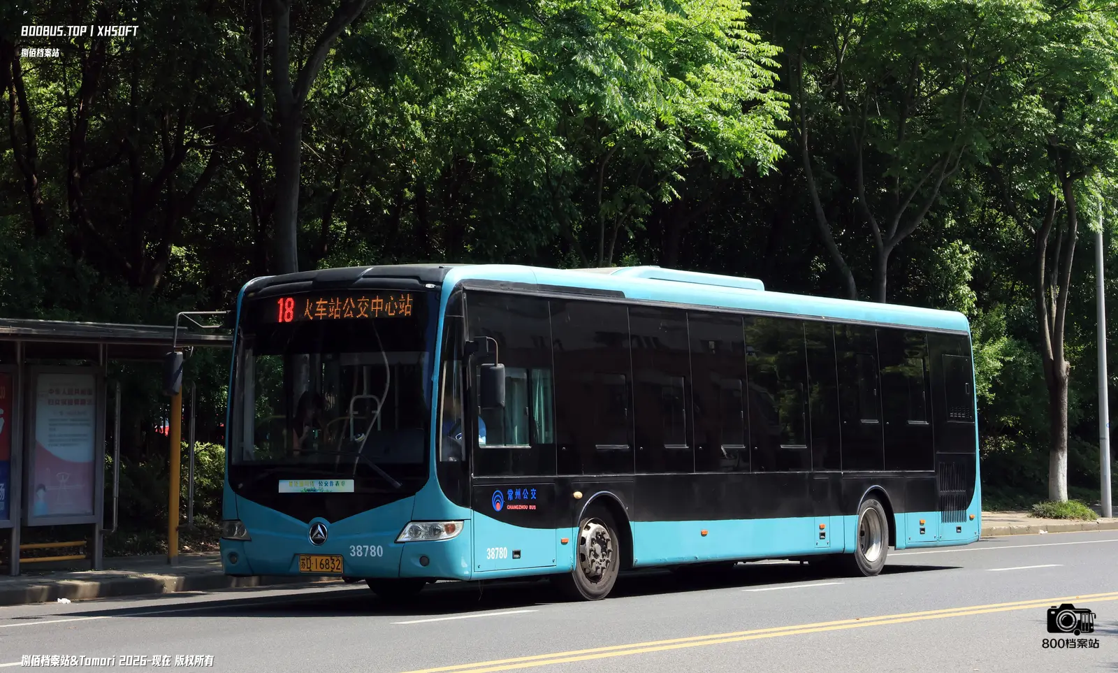 Bus Archive