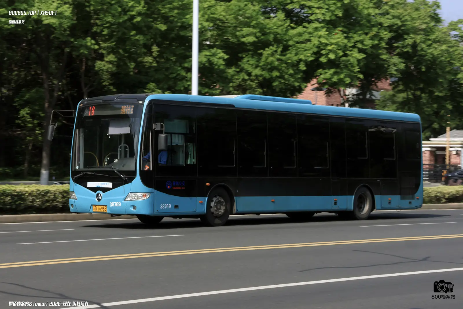 Bus Archive