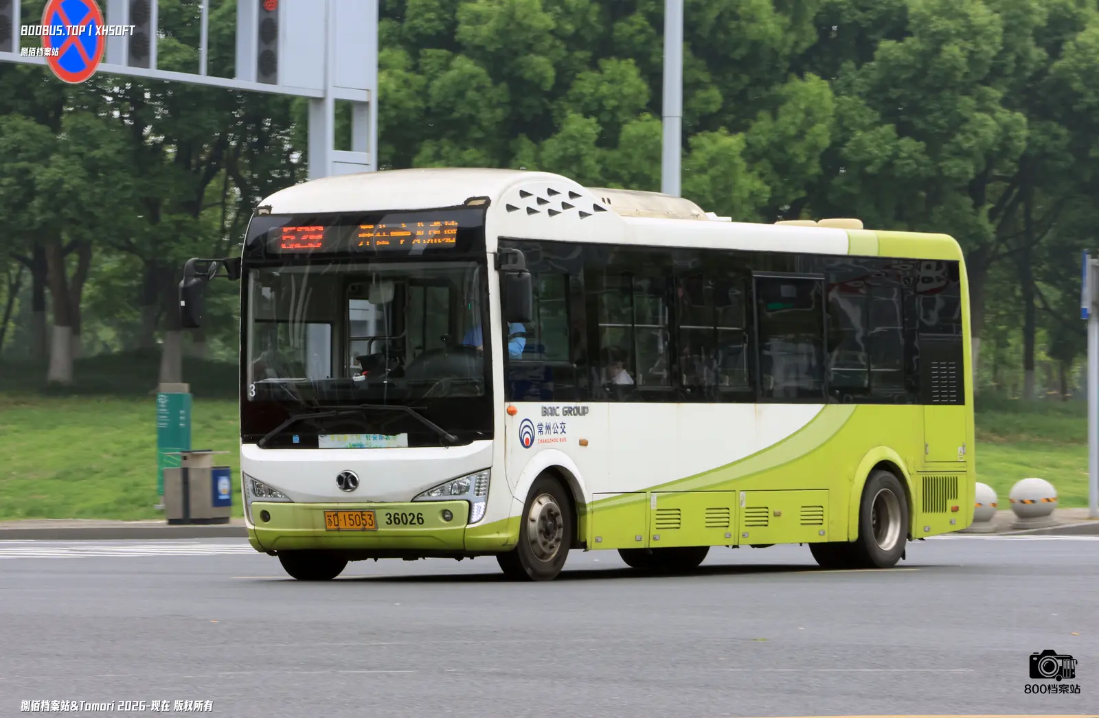Bus Archive