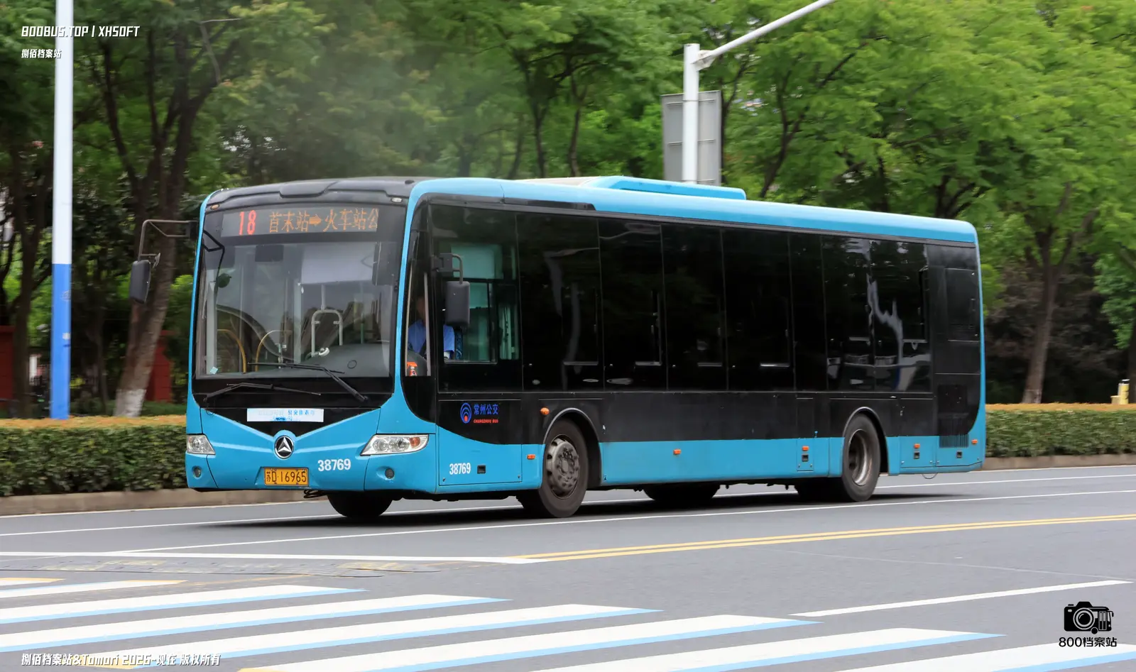 Bus Archive