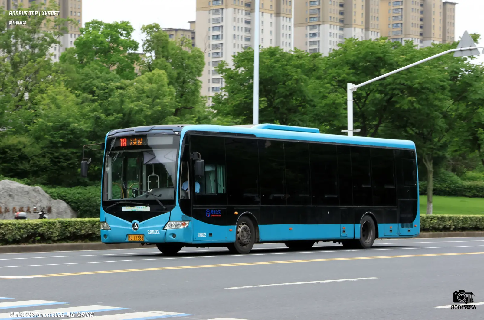 Bus Archive