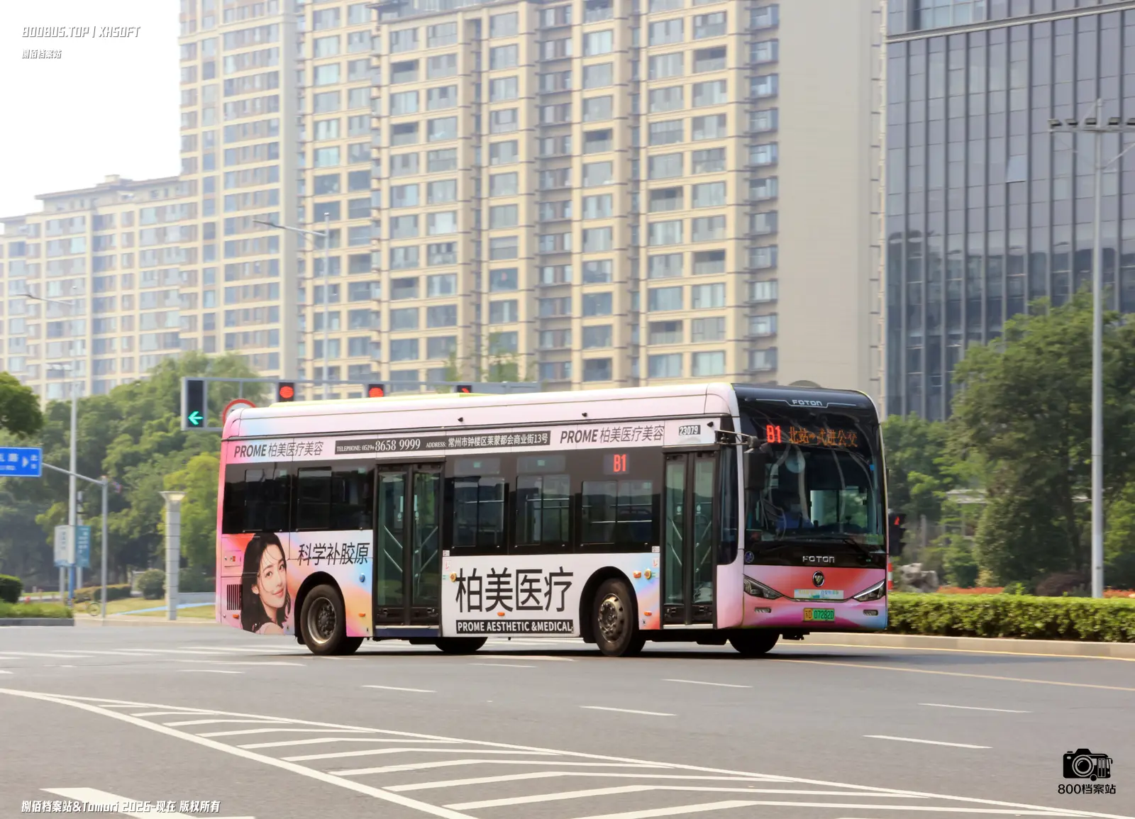 Bus Archive
