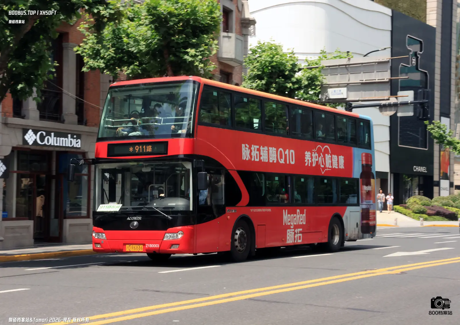 Bus Archive