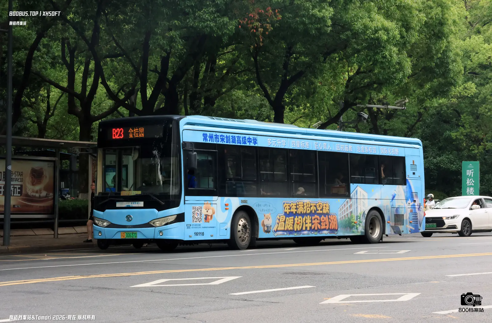 Bus Archive