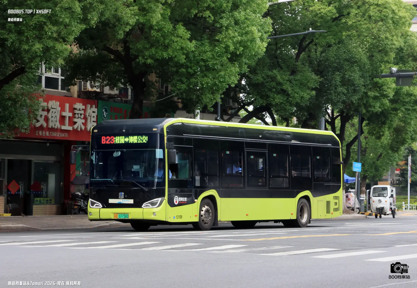 Bus Archive