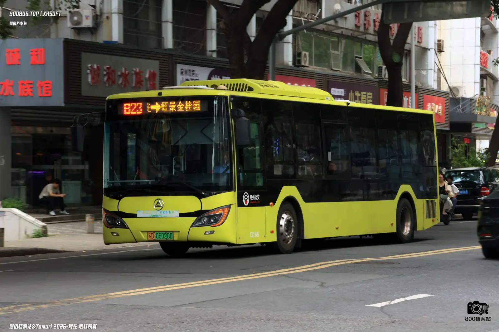 Bus Archive