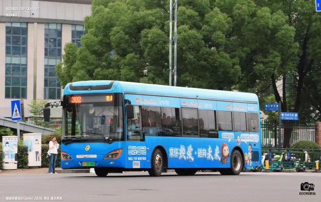 苏D 02588D