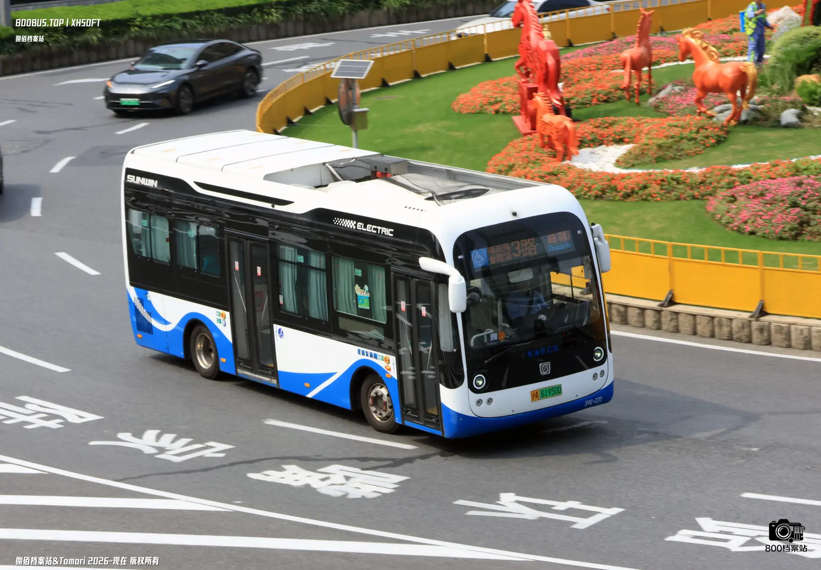 Bus Archive