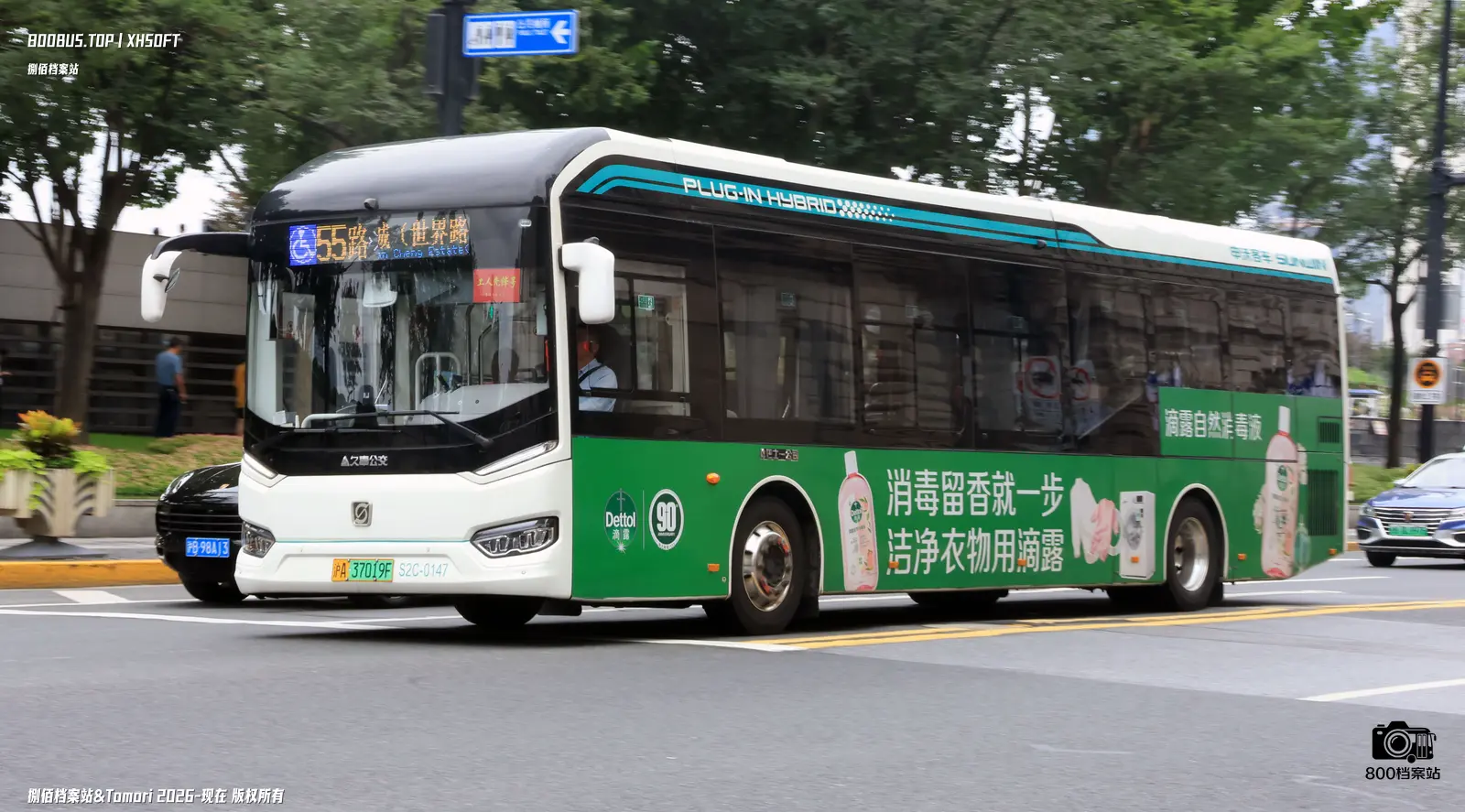 Bus Archive