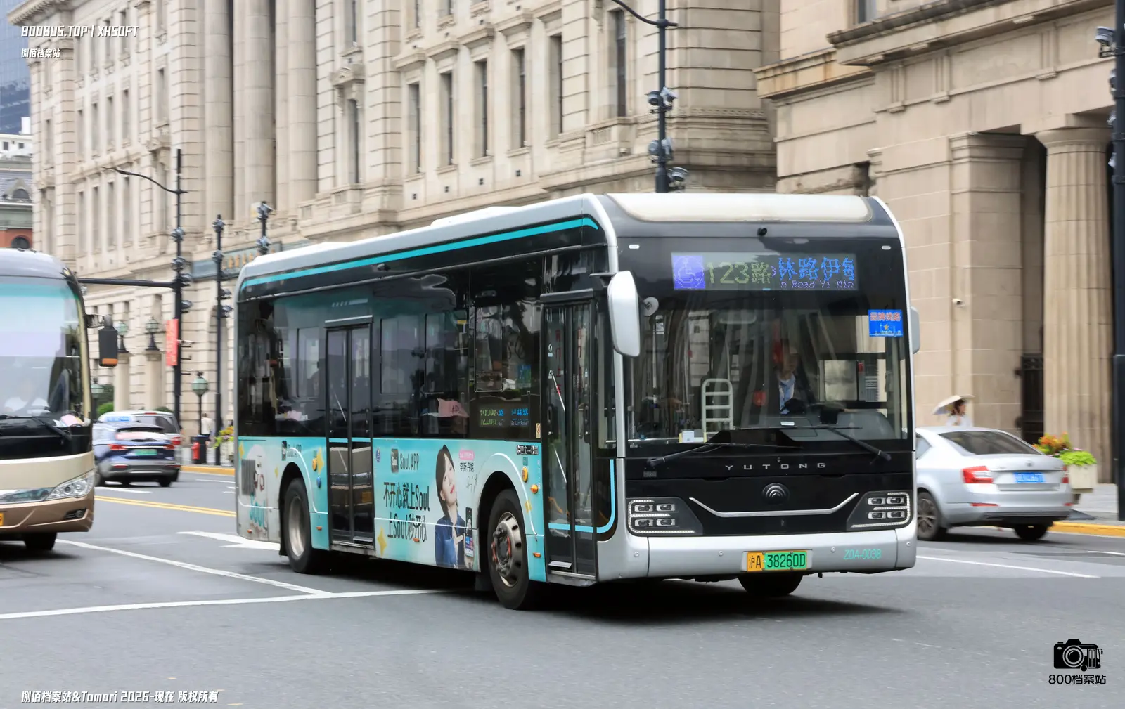 Bus Archive