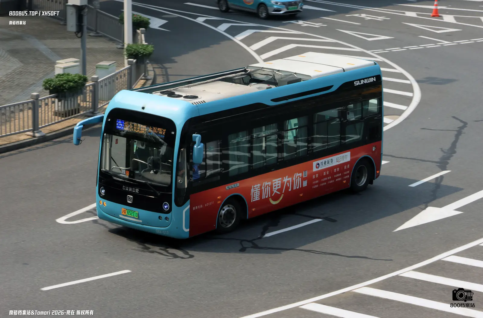 Bus Archive