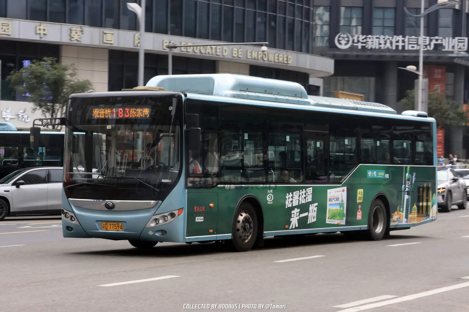 Bus Archive