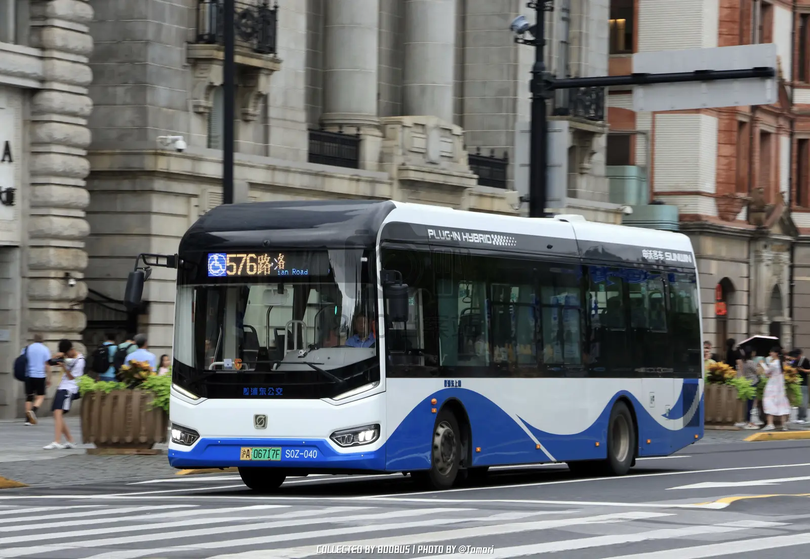 Bus Archive
