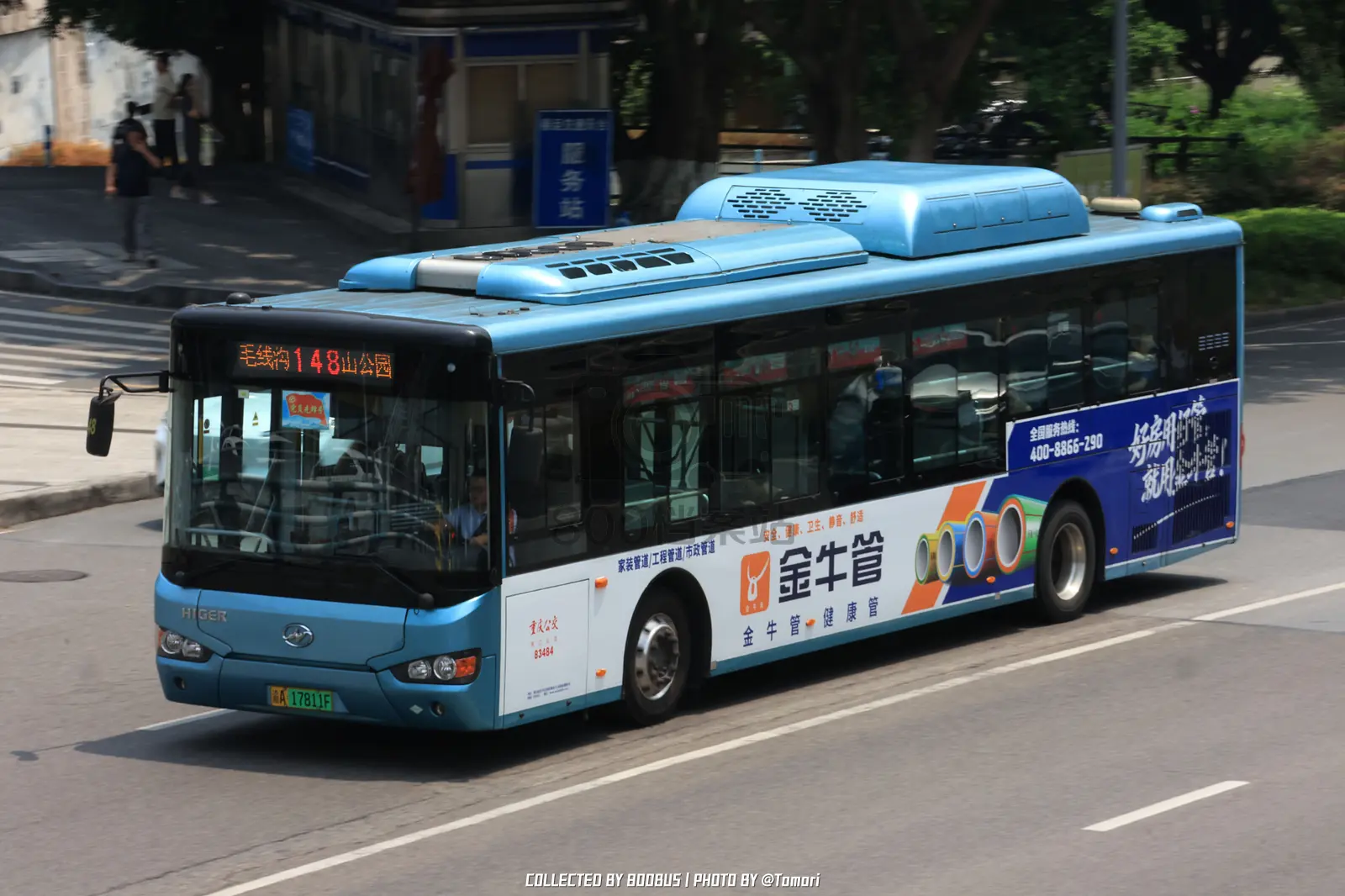 Bus Archive