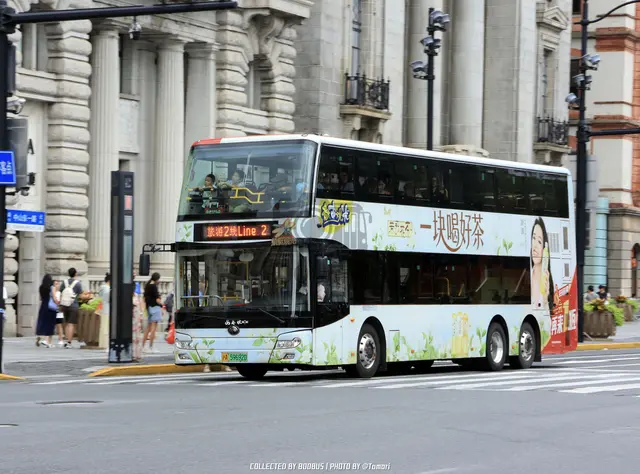 沪A 59692D