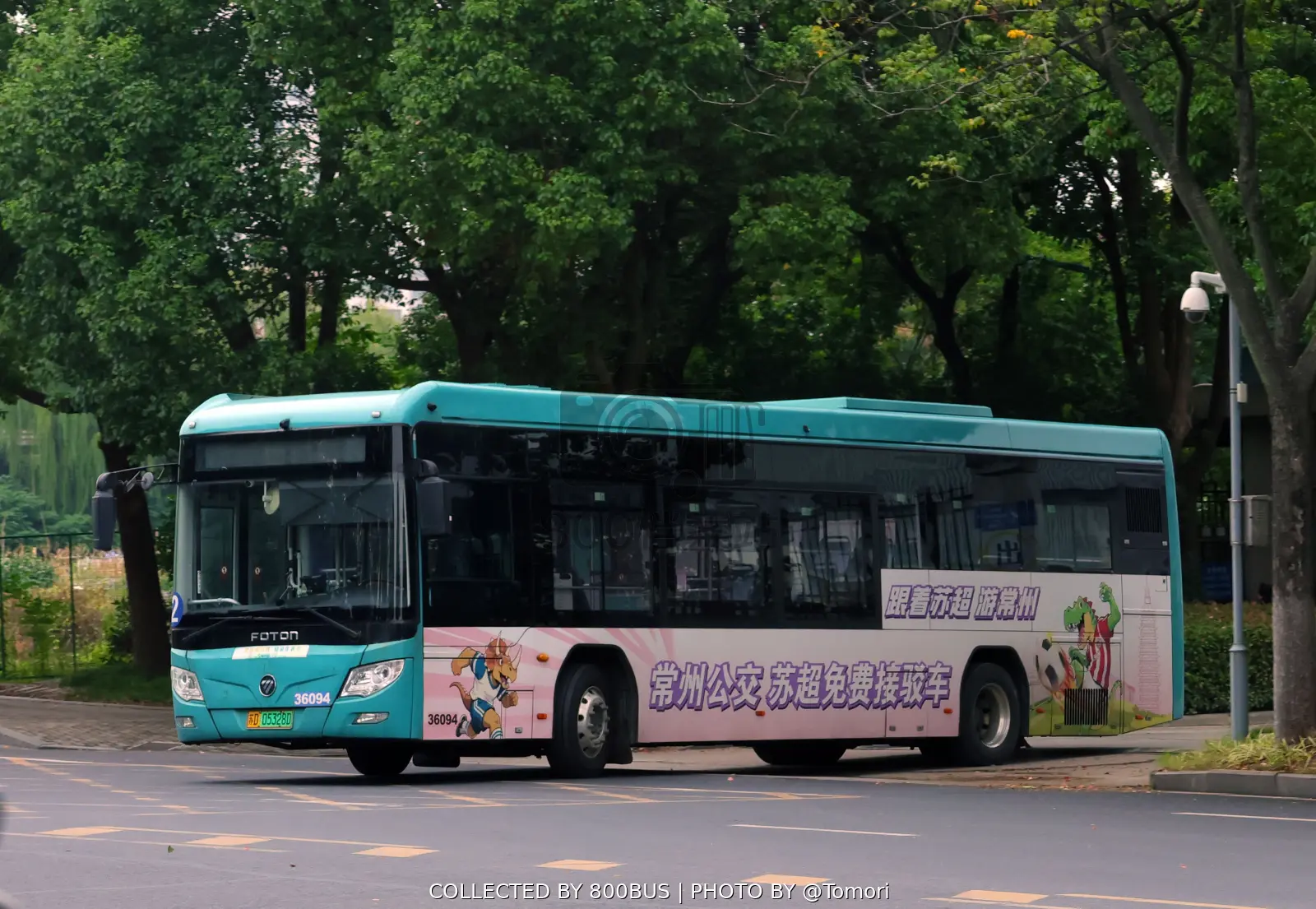 Bus Archive