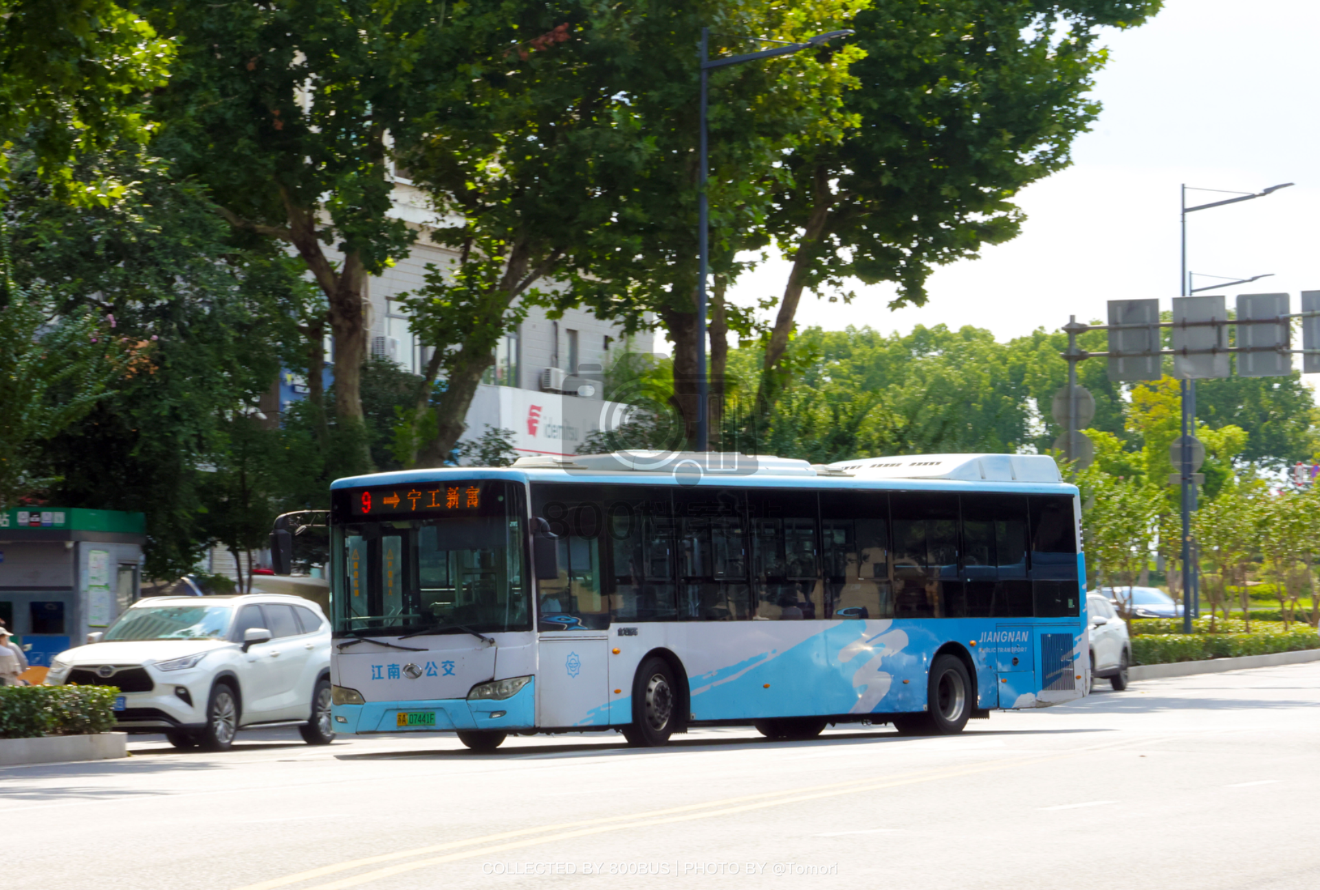 Bus Archive
