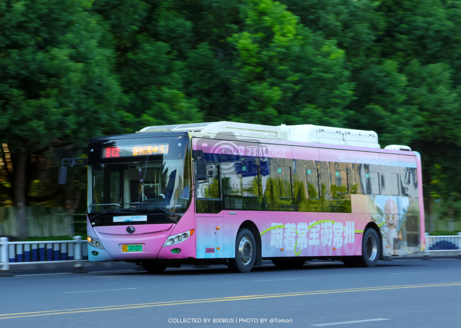 Bus Archive