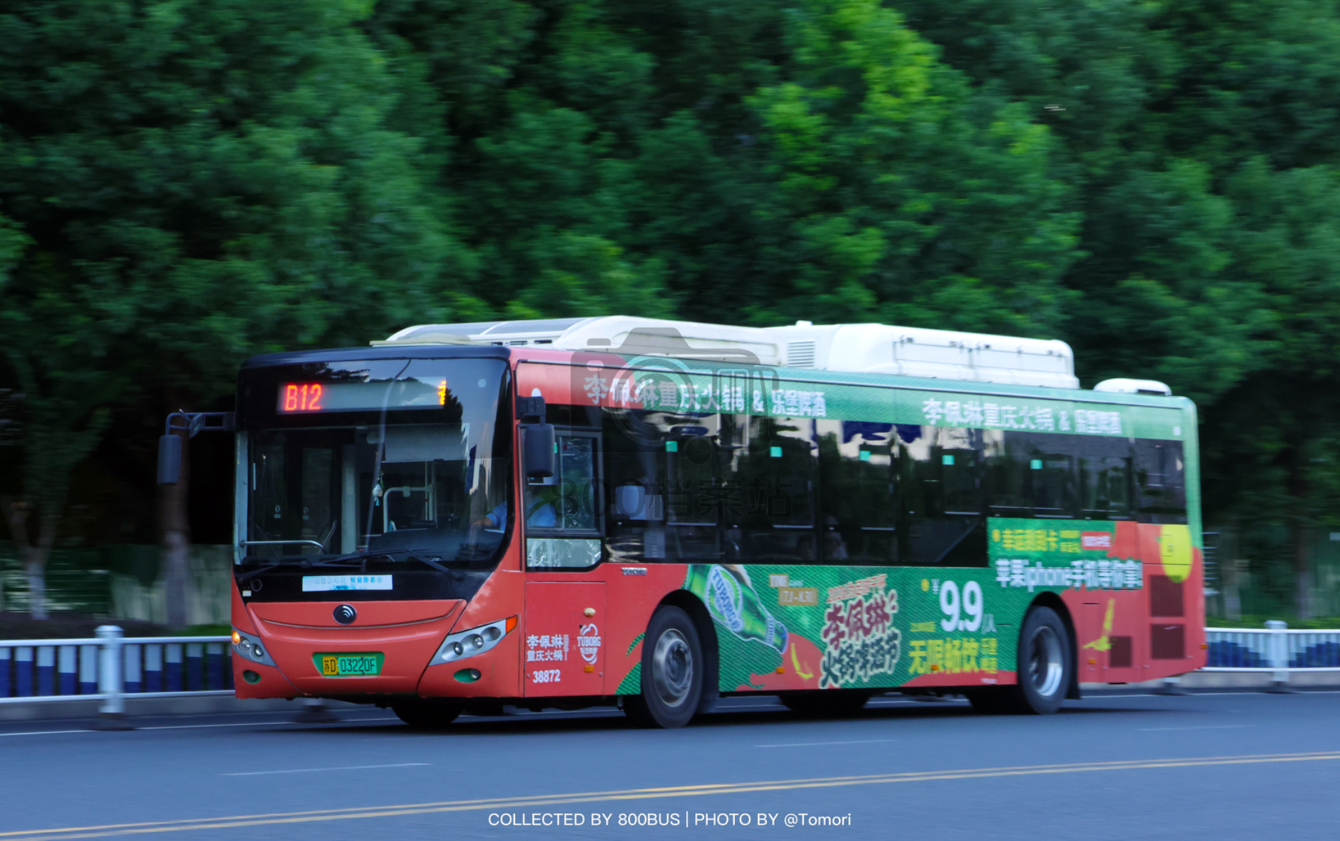 Bus Archive