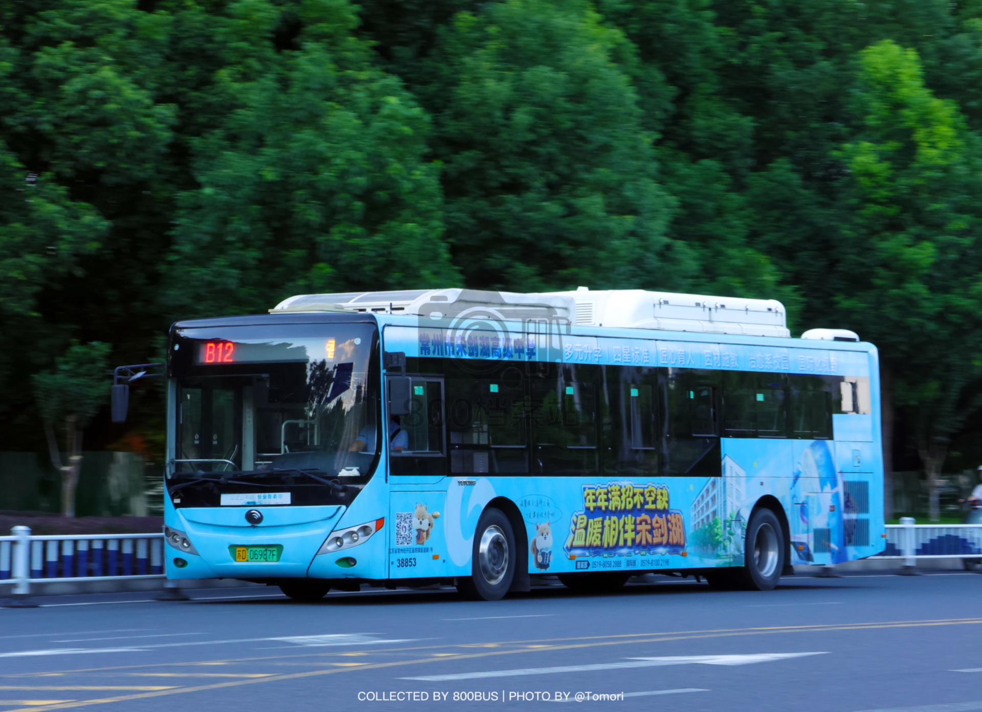 Bus Archive