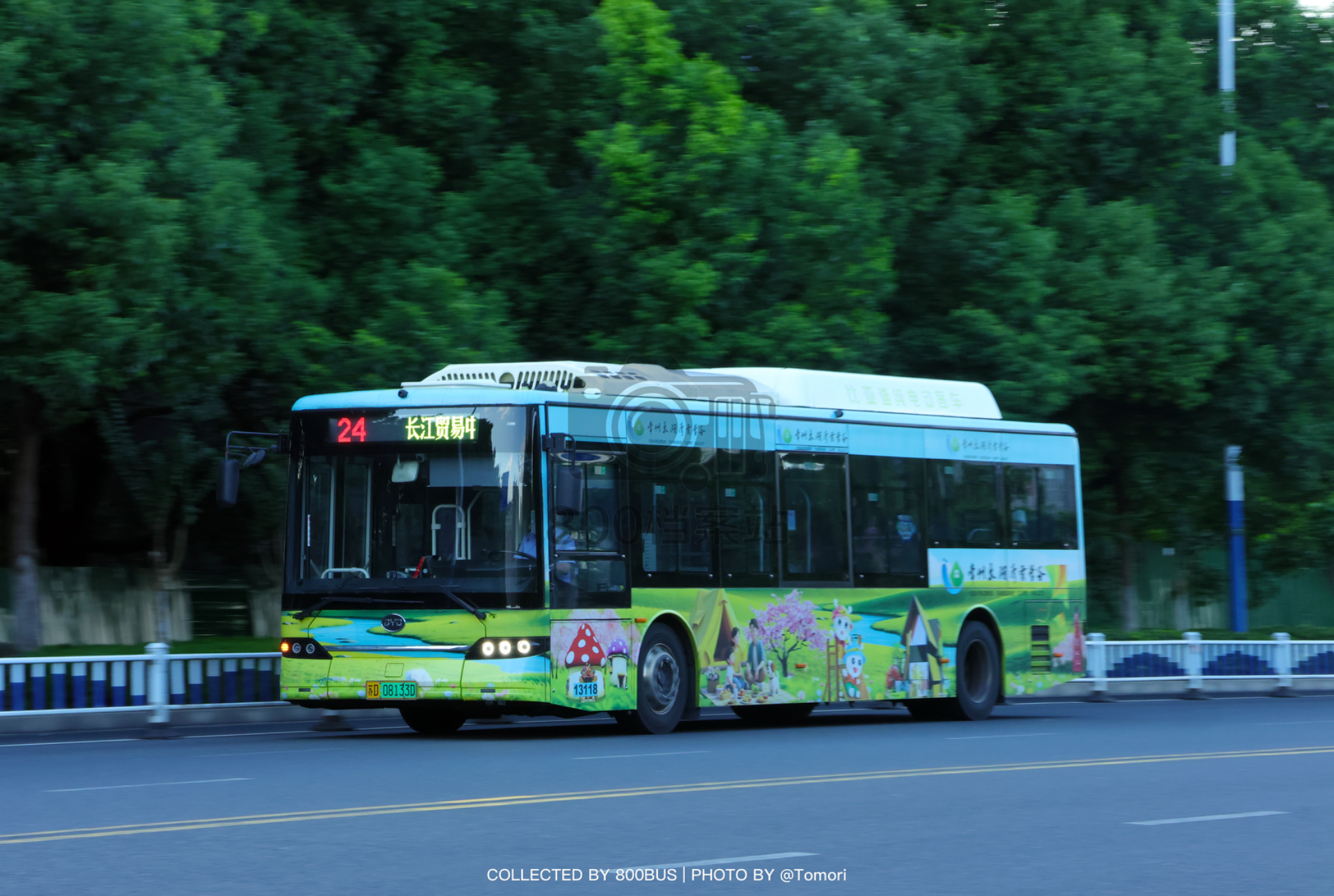 Bus Archive