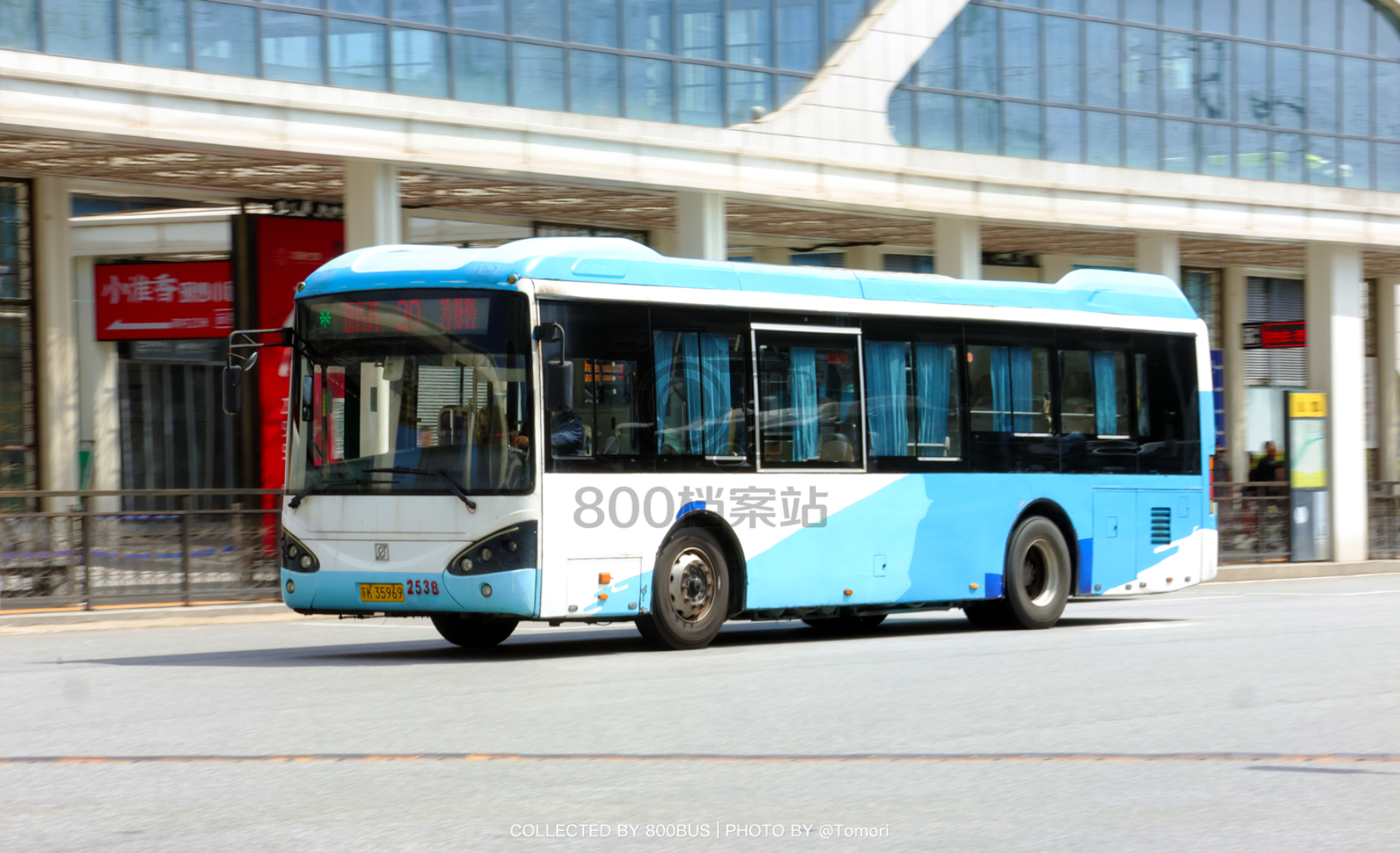 Bus Archive