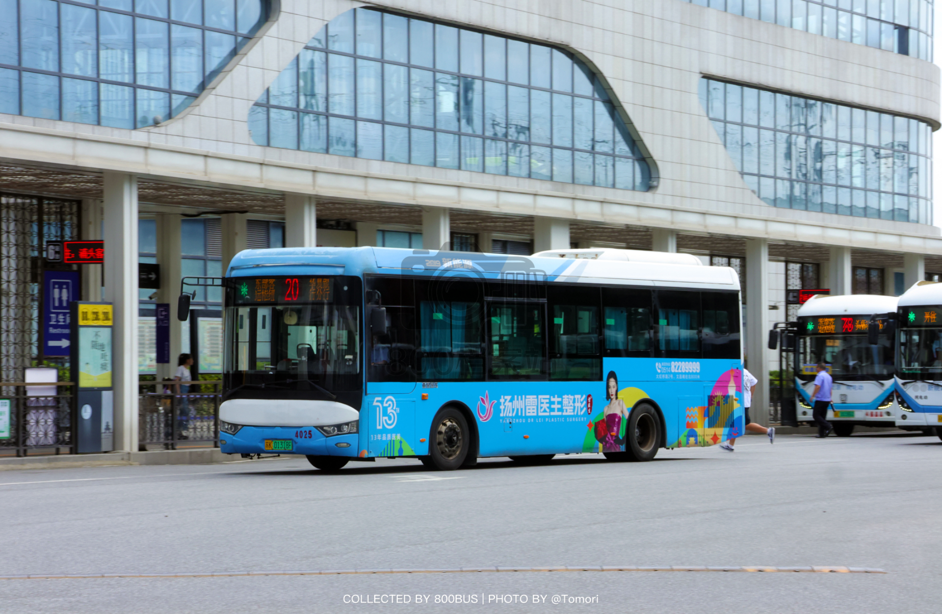 Bus Archive