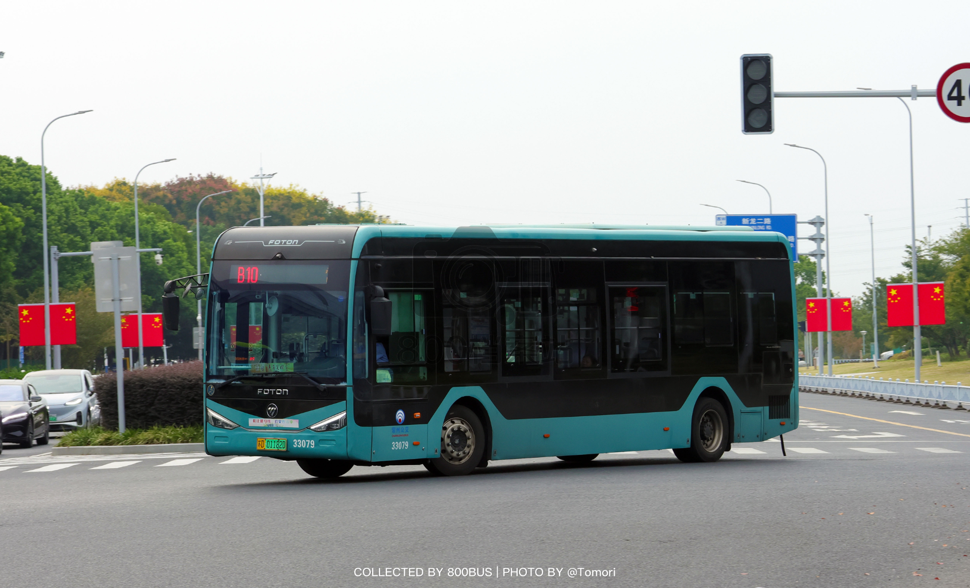 Bus Archive