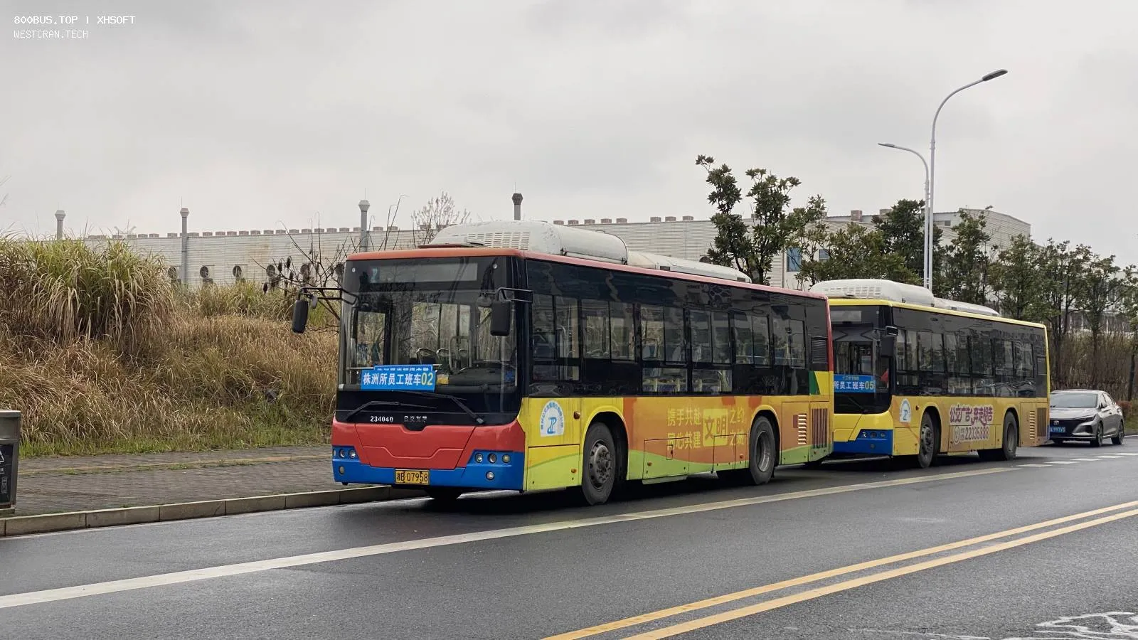 Bus Archive