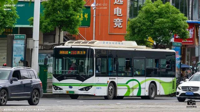 湘A 90793D