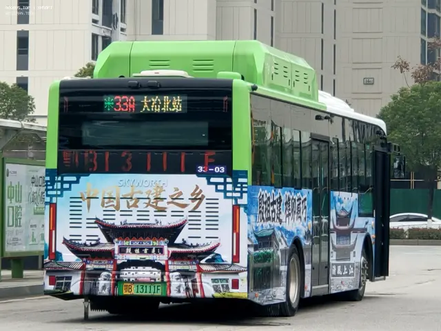 800BUS