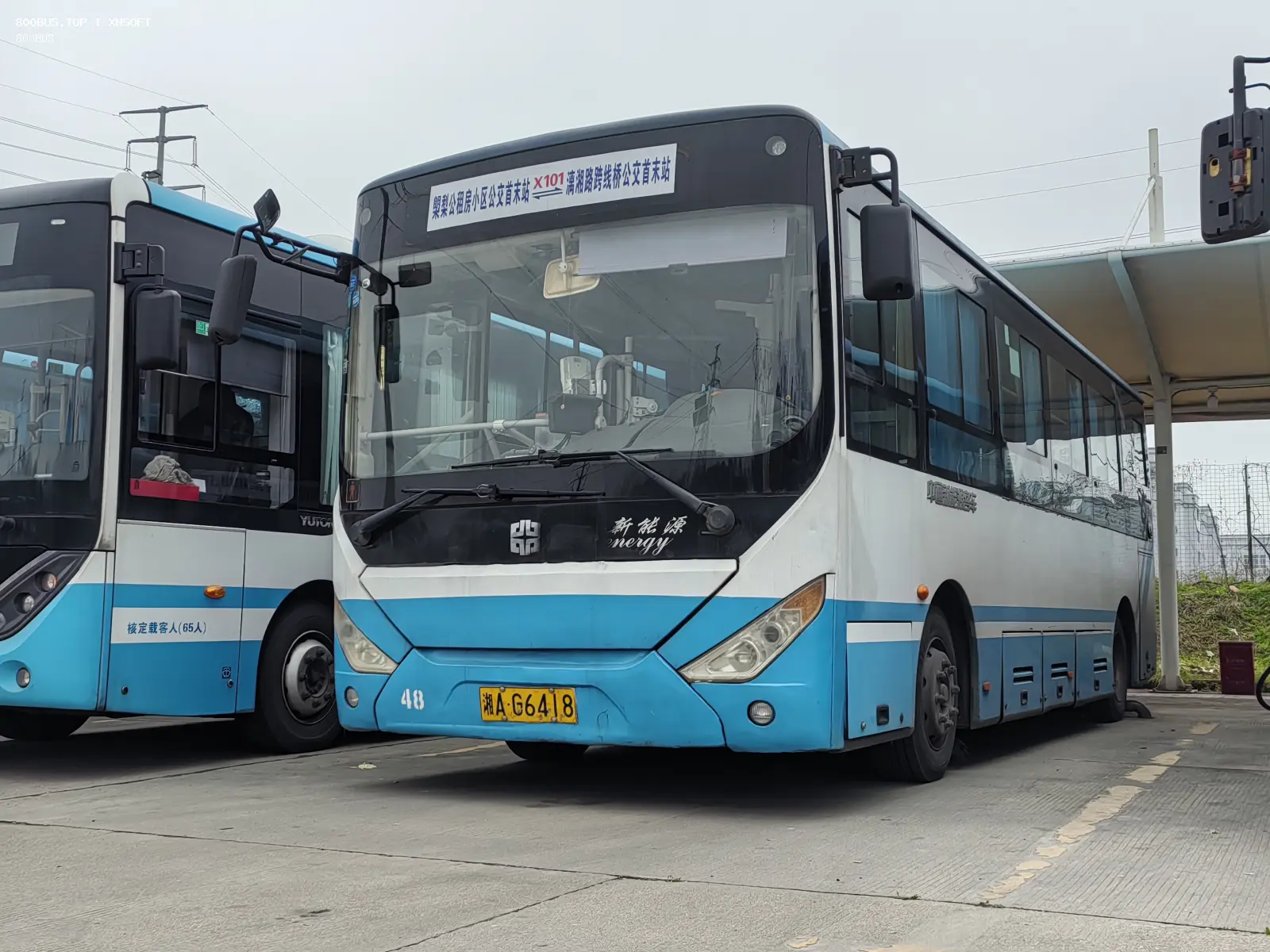 Bus Archive