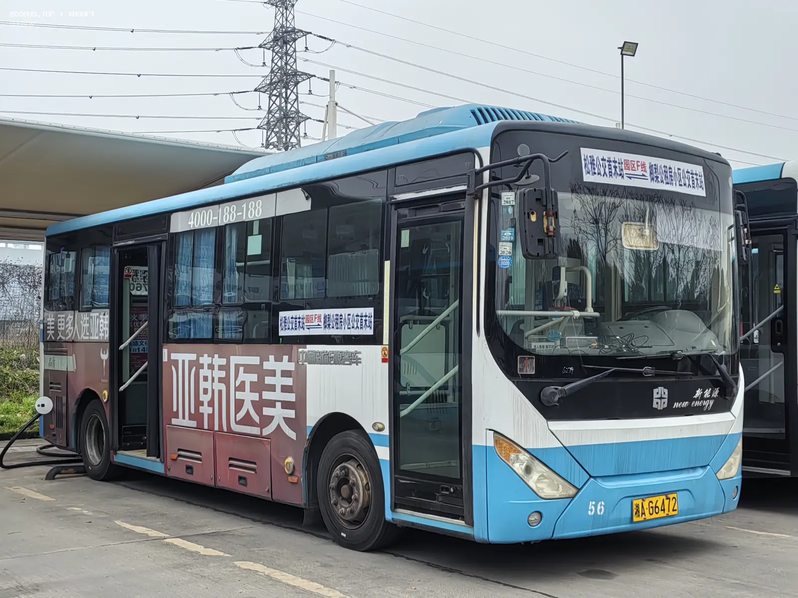 Bus Archive